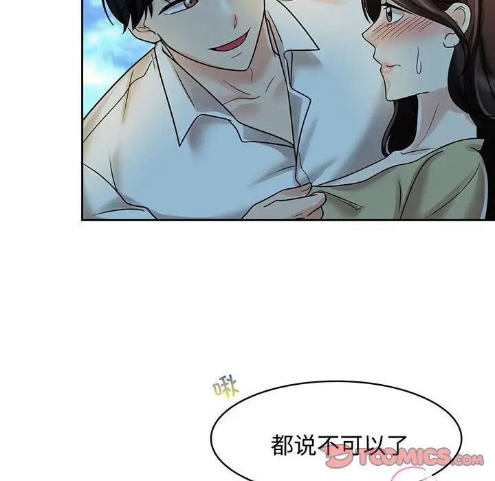 第10話
