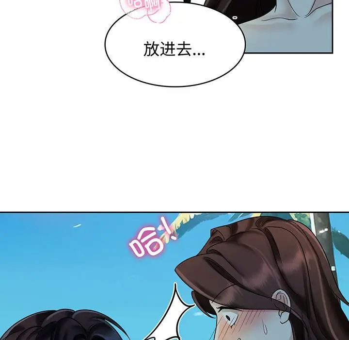 第10話