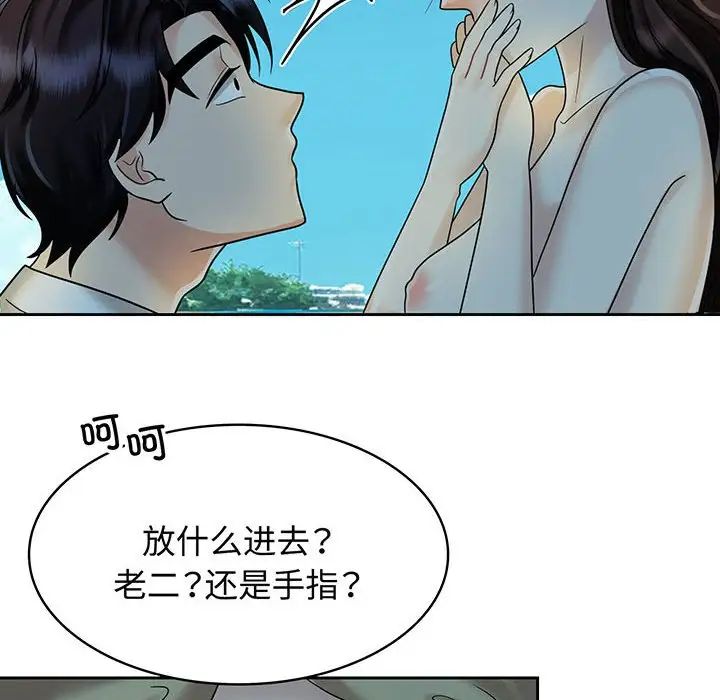 第10話