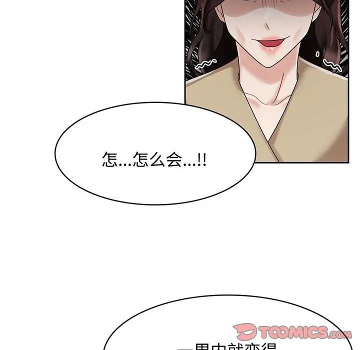 第10話