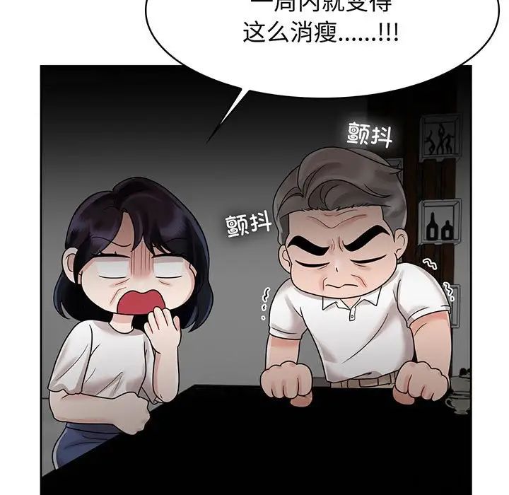 第10話