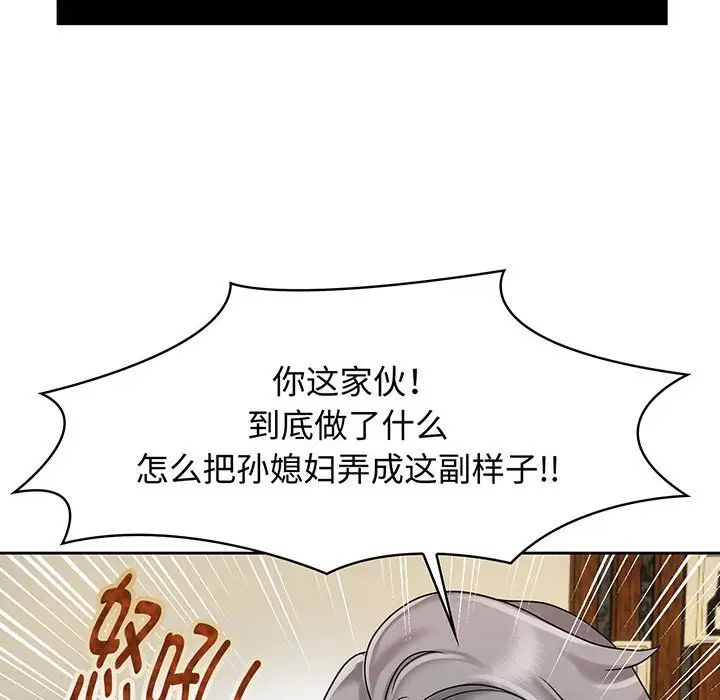 第10話