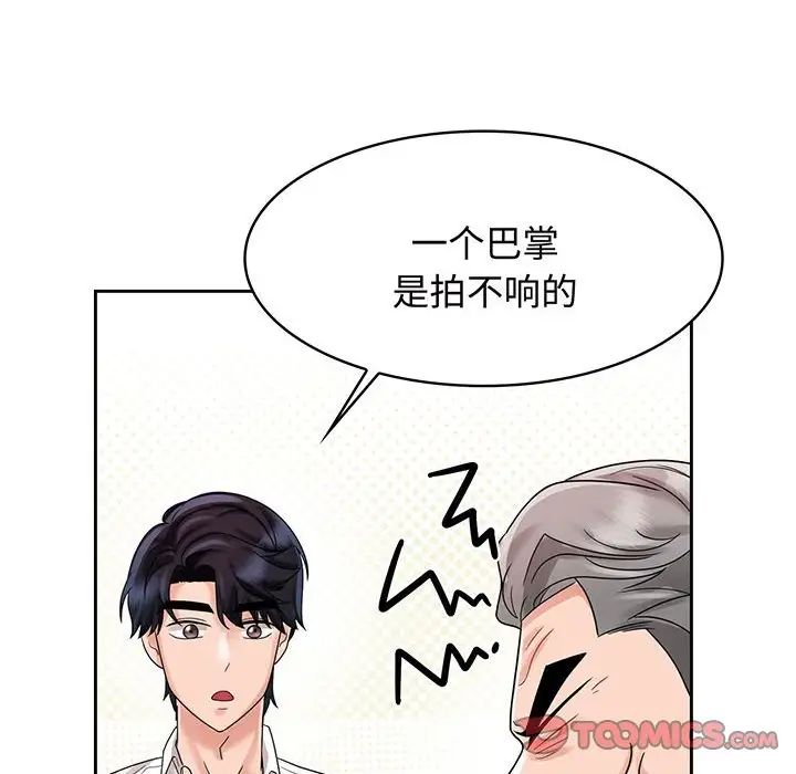 第10話