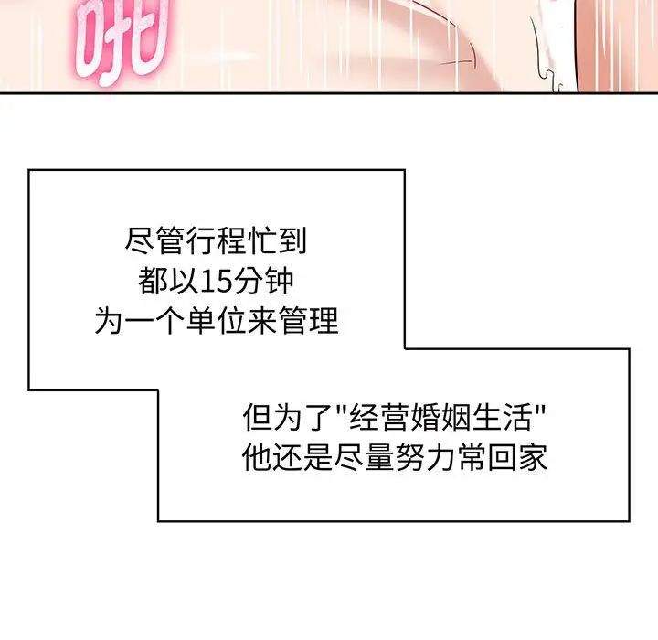 第10話