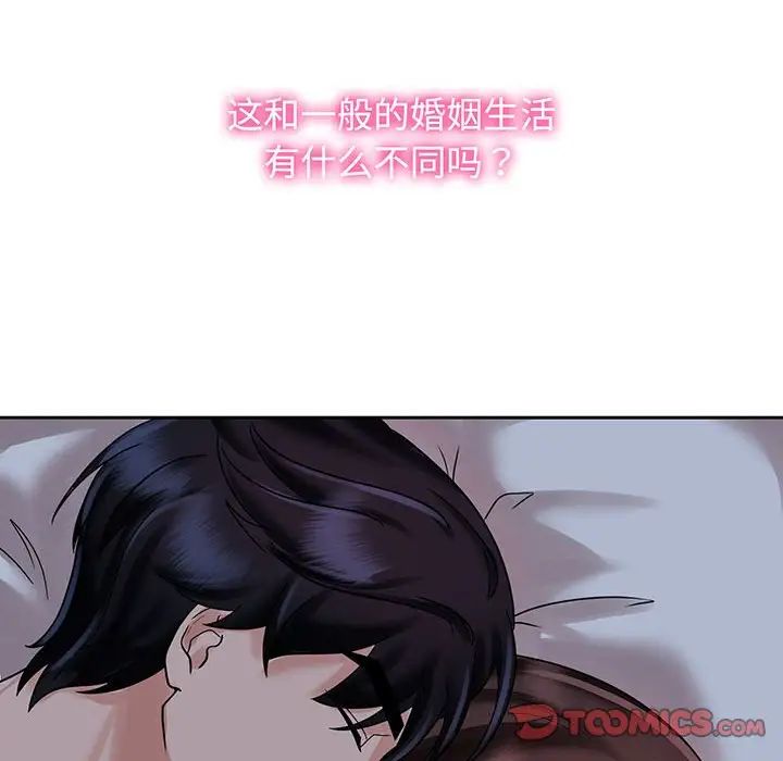 第10話