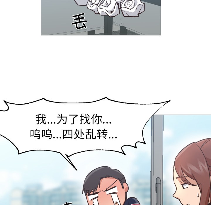第2話