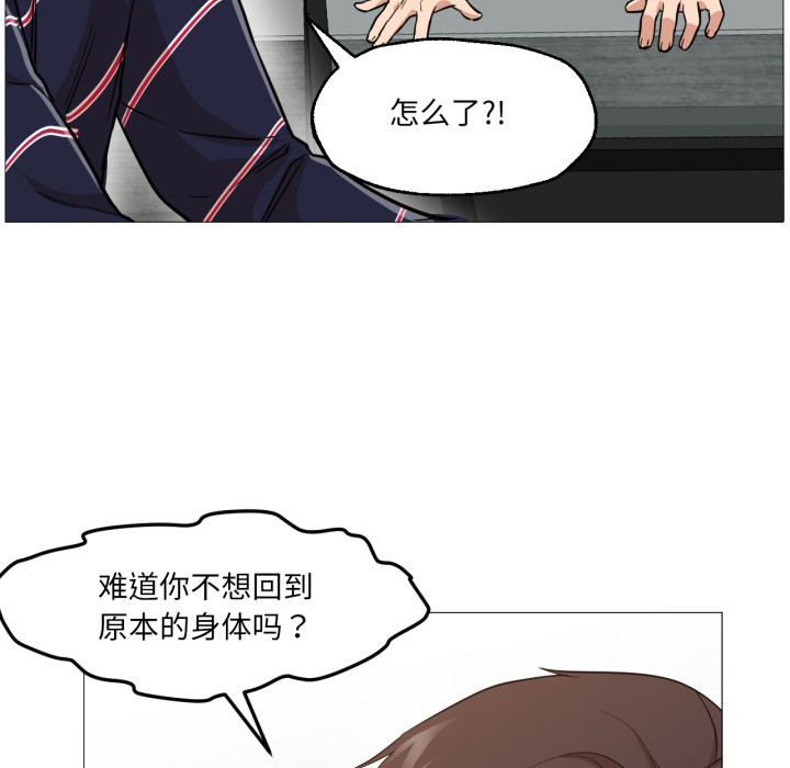 第2話