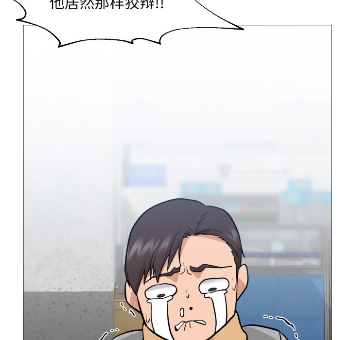 第2話
