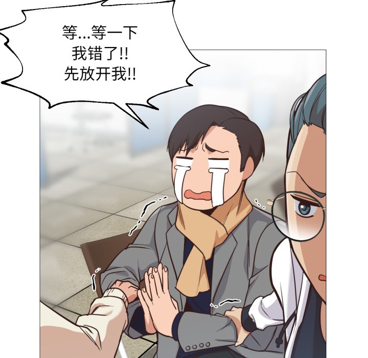 第2話