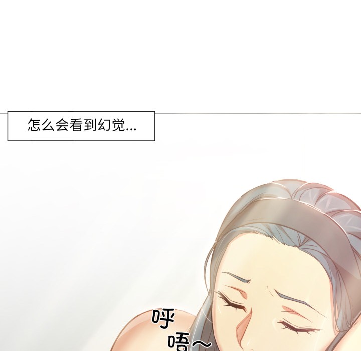 第2話