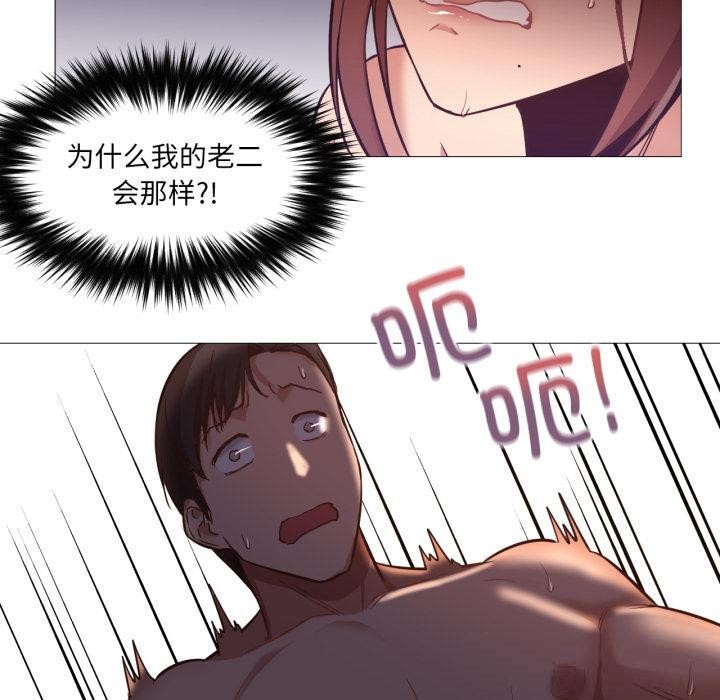 第3話