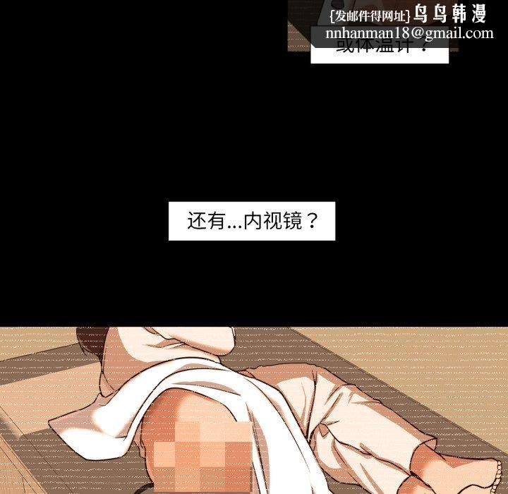 第4話