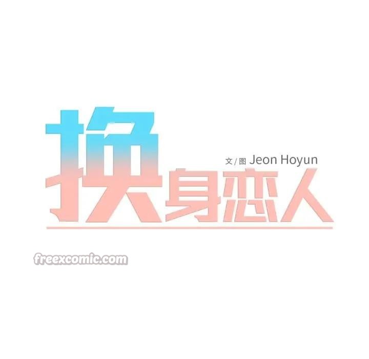 第5話