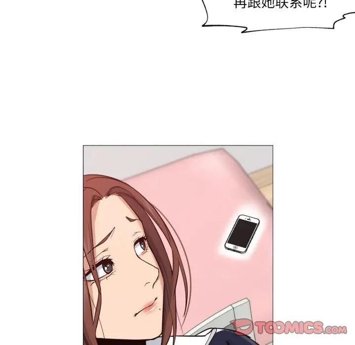 第5話
