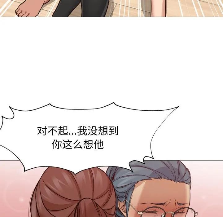 第5話