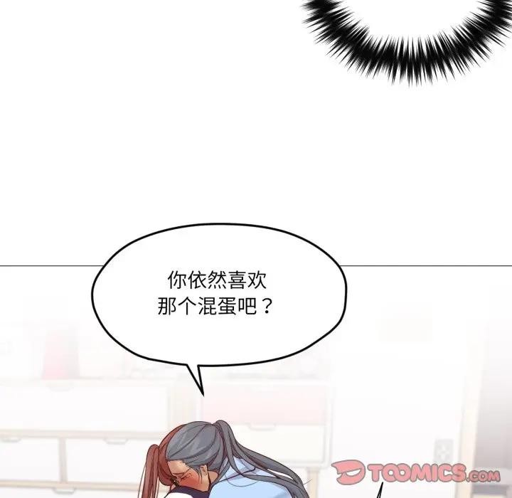 第5話