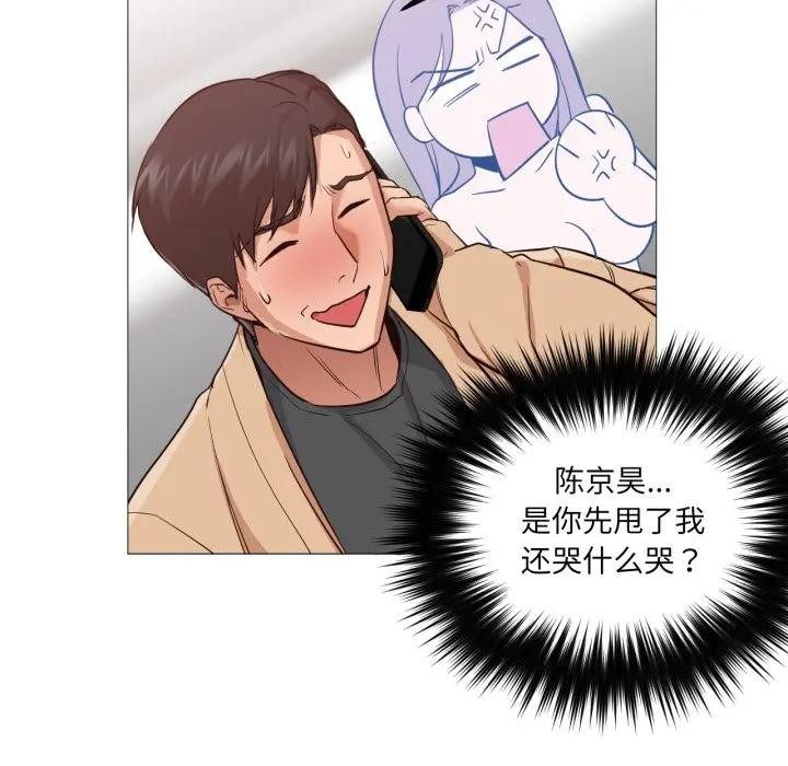 第5話