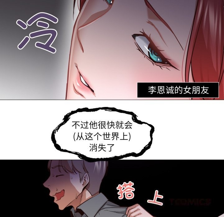 第6話