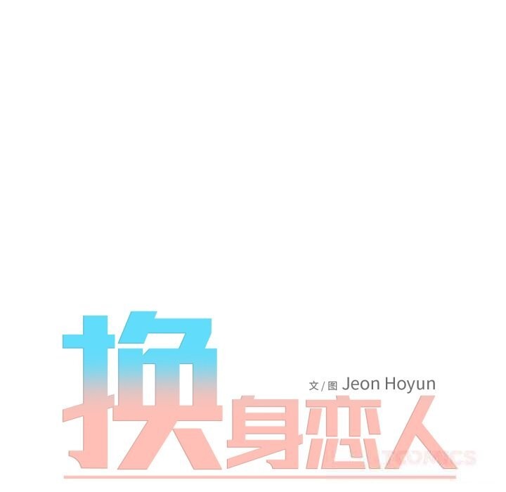 第6話