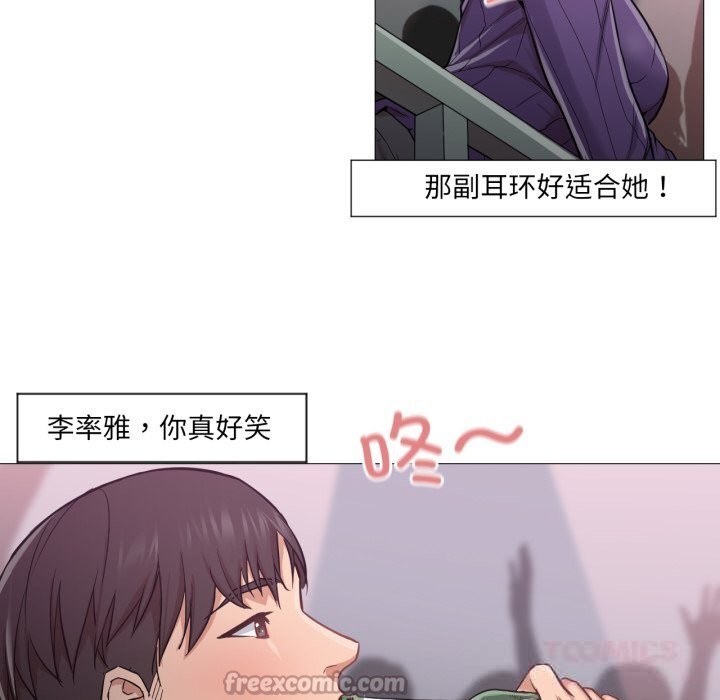 第6話