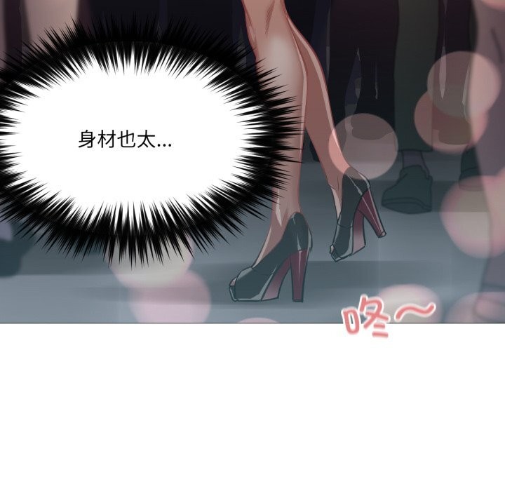 第6話