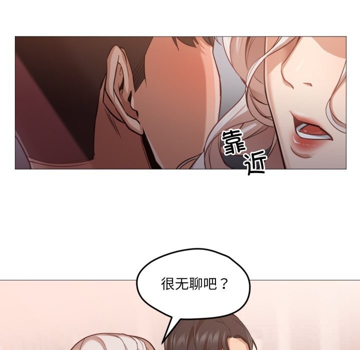 第6話