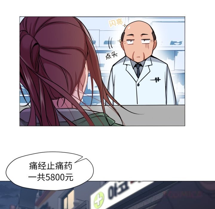 第6話