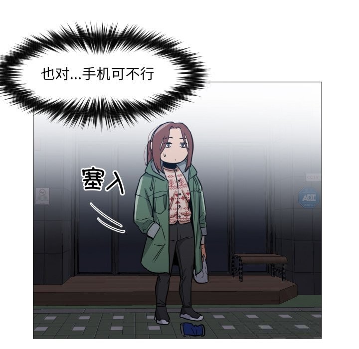 第6話