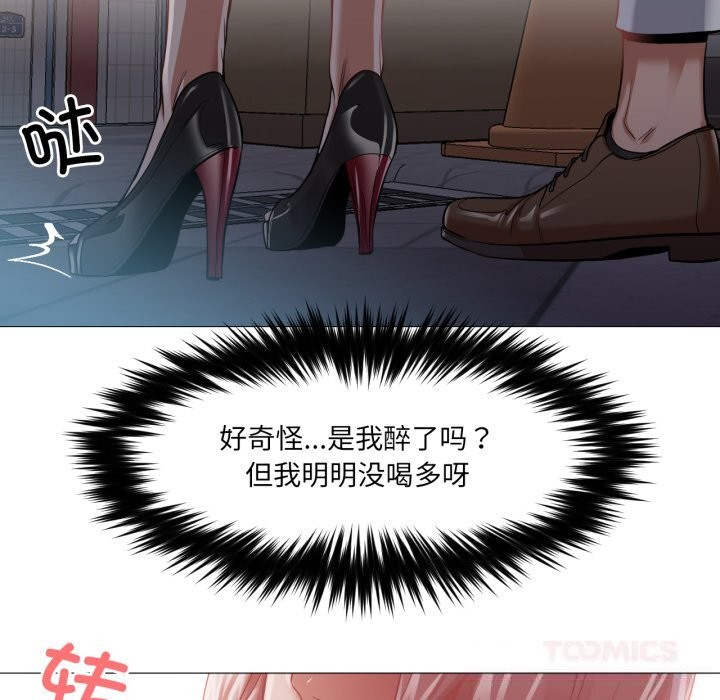 第6話