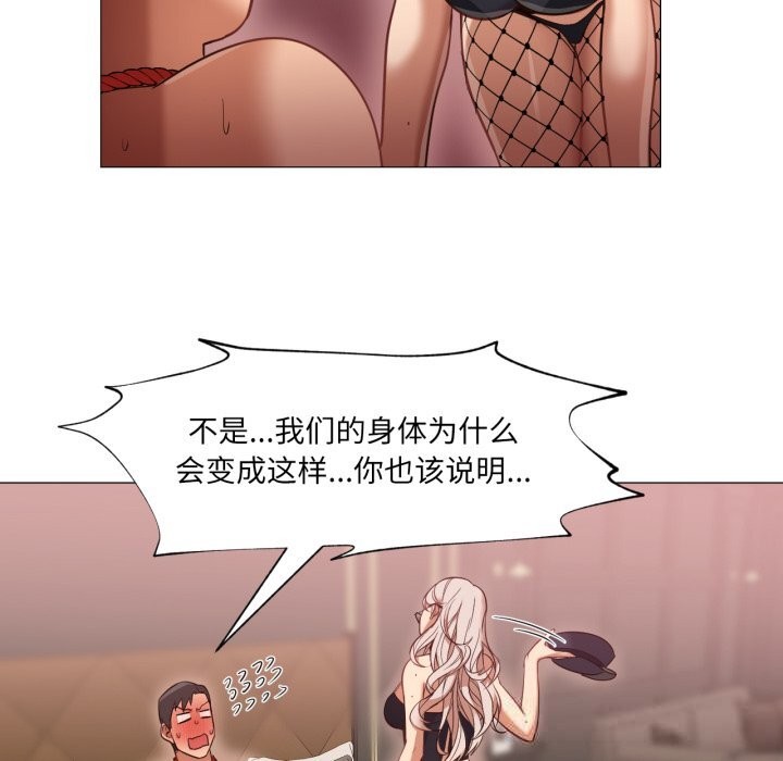 第7話
