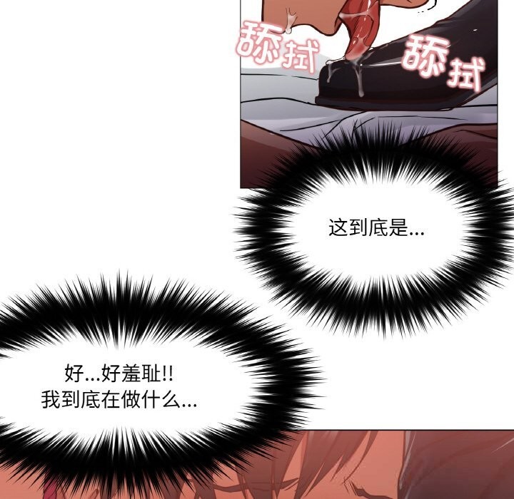 第8話
