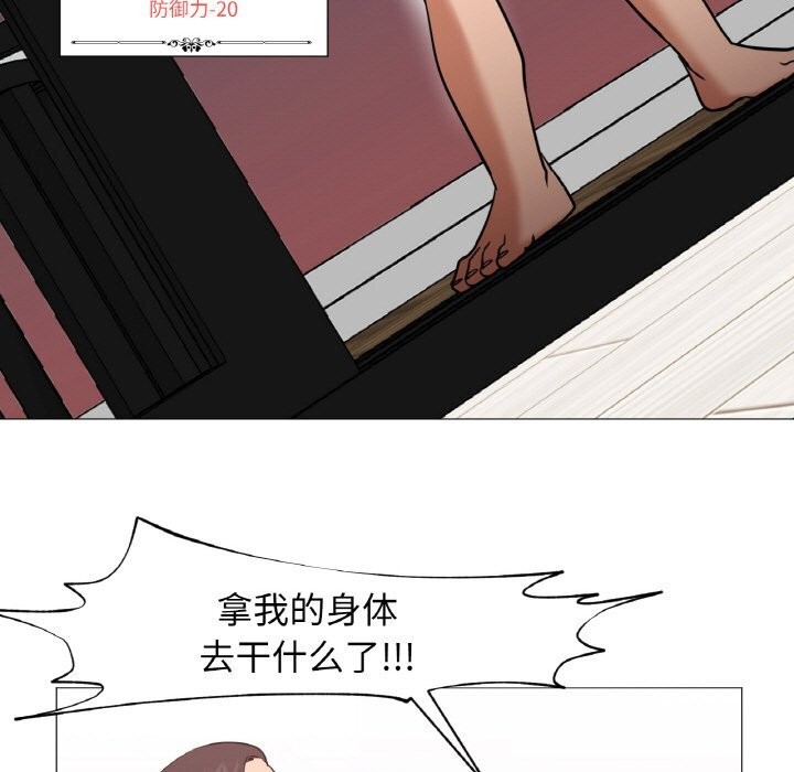 第8話