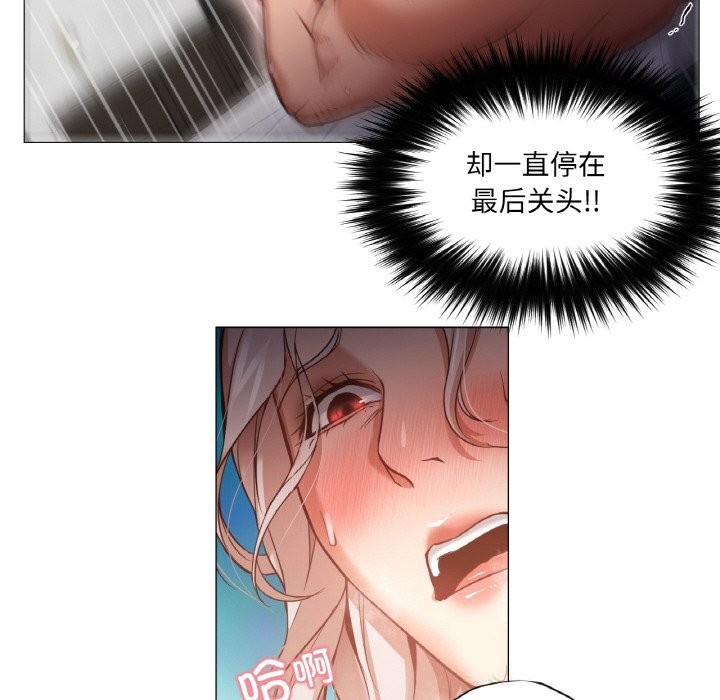 第8話