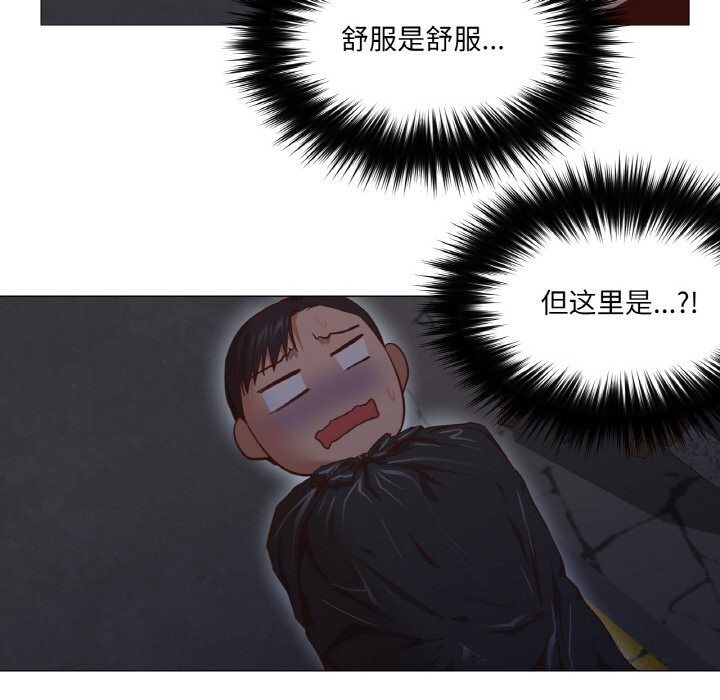第8話