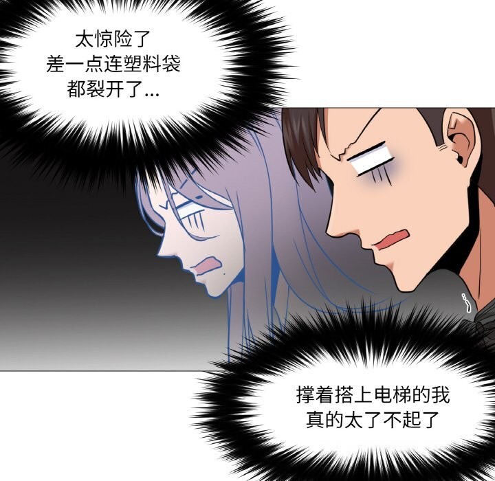 第8話