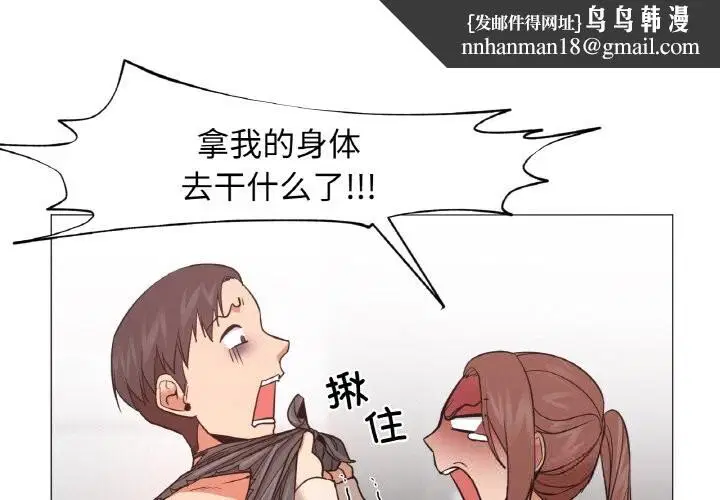第9話