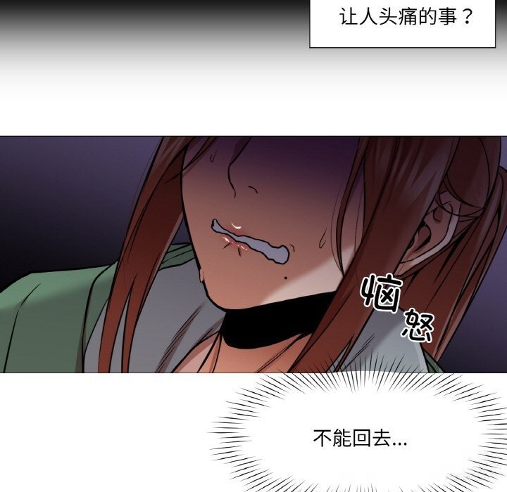 第9話