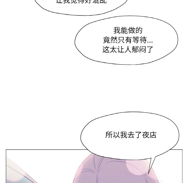 第9話