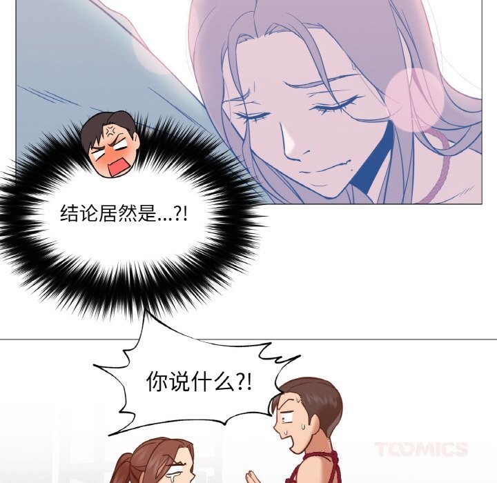 第9話