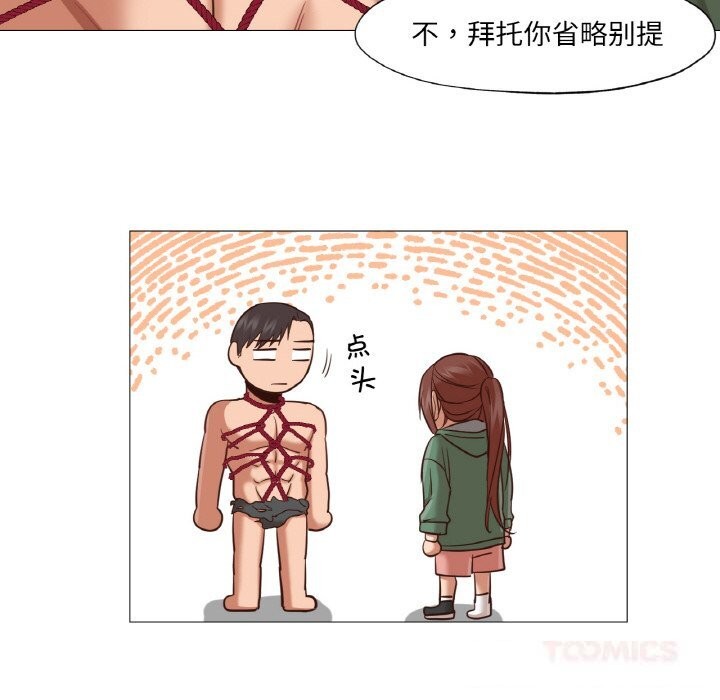 第9話