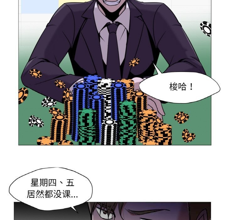 第10話