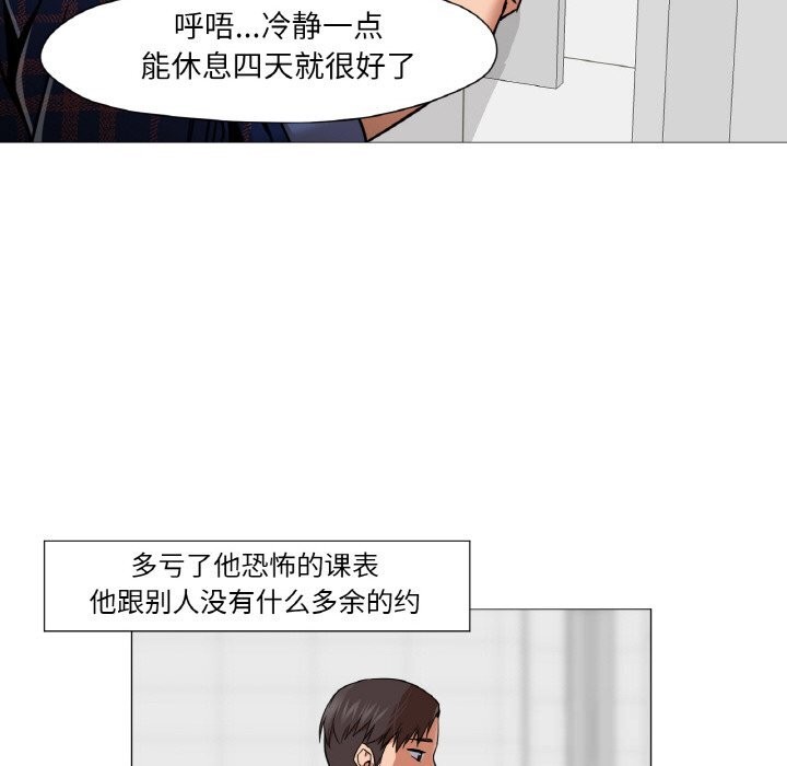 第10話