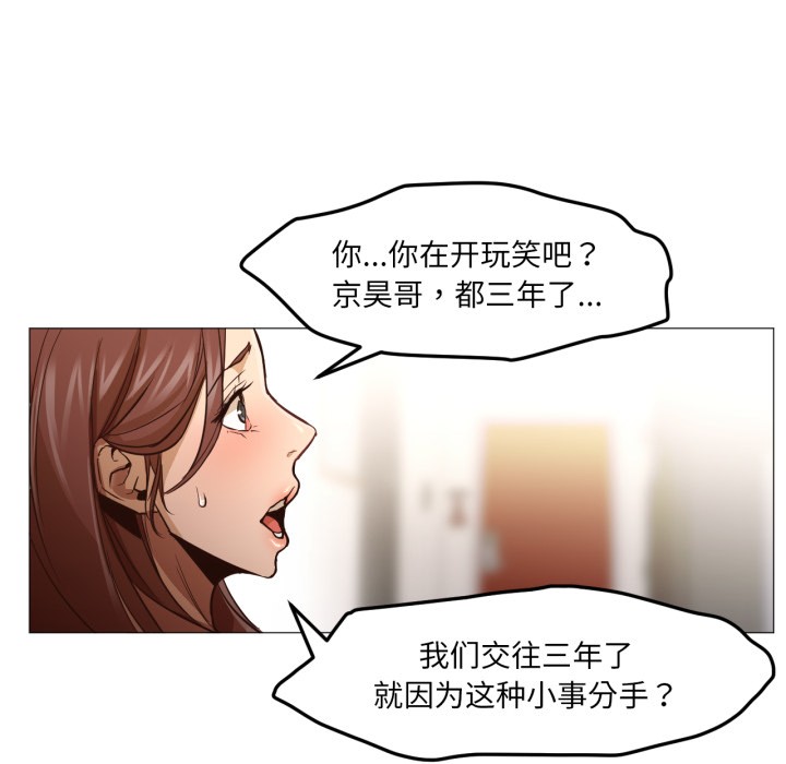 第11話
