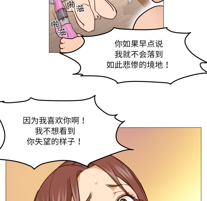 第11話
