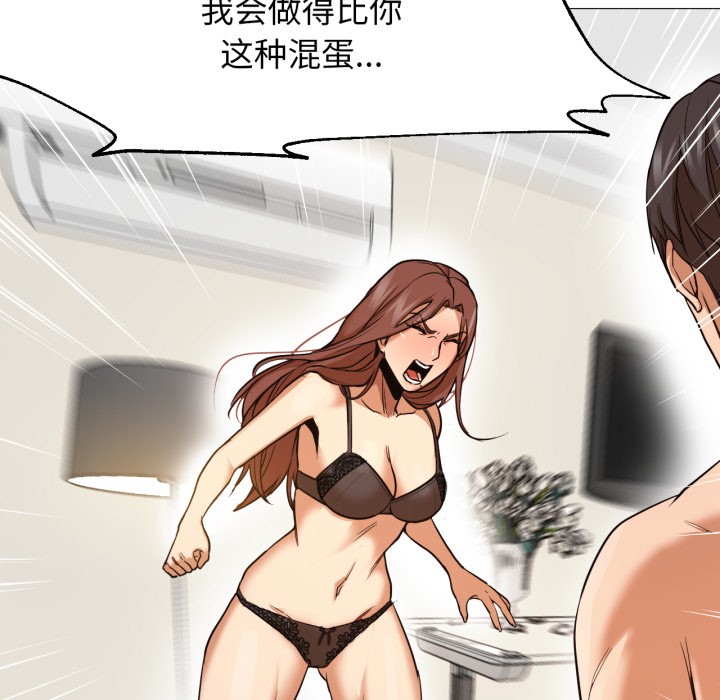 第11話
