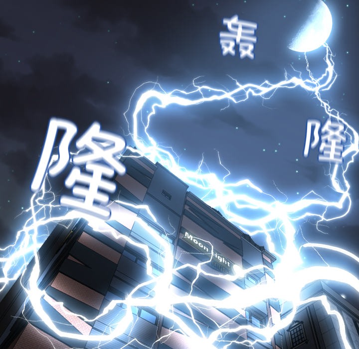 第11話
