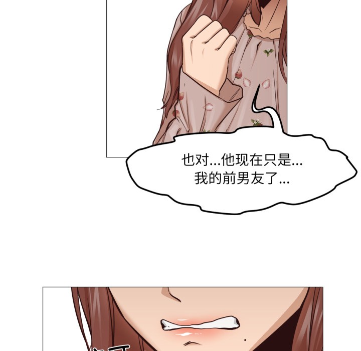第11話