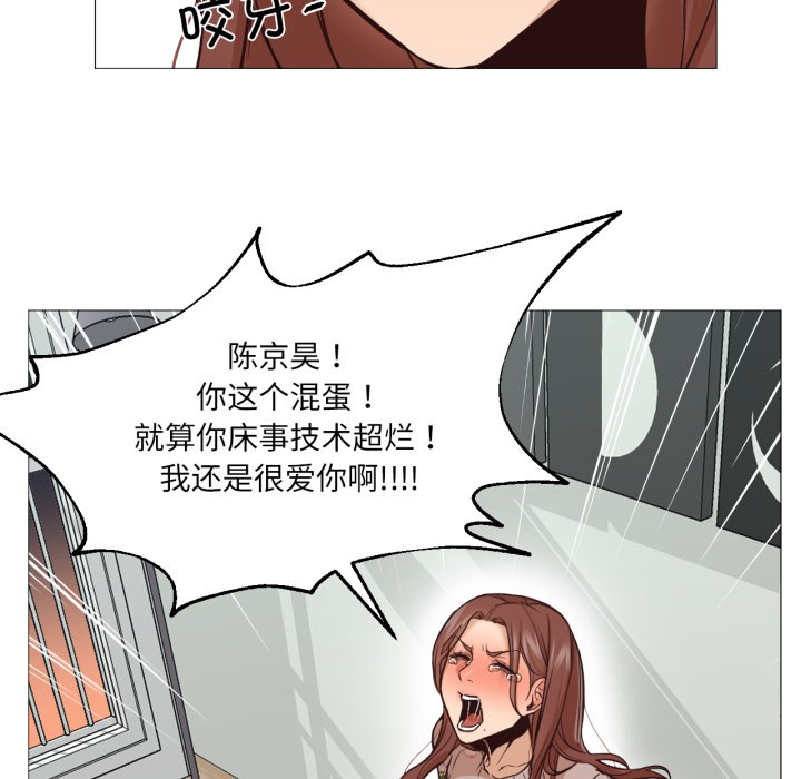 第11話
