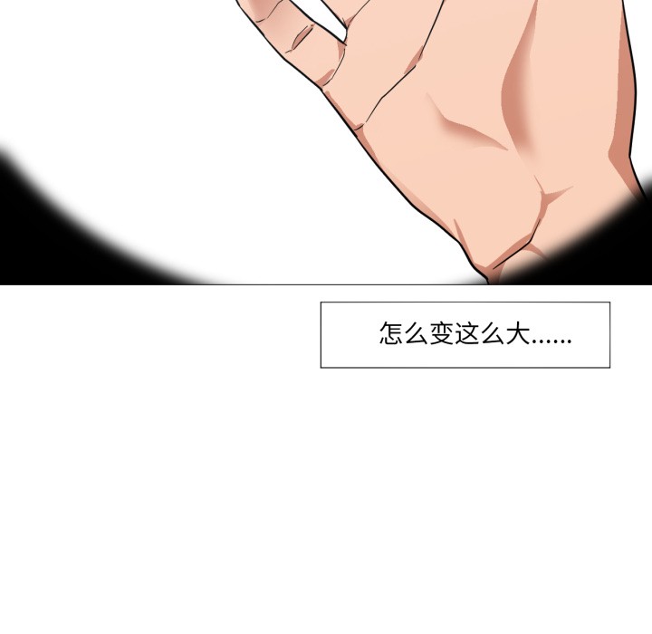 第11話
