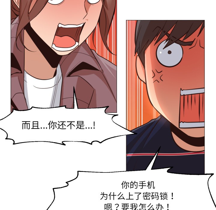 第12話